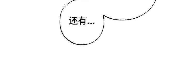 第70话17