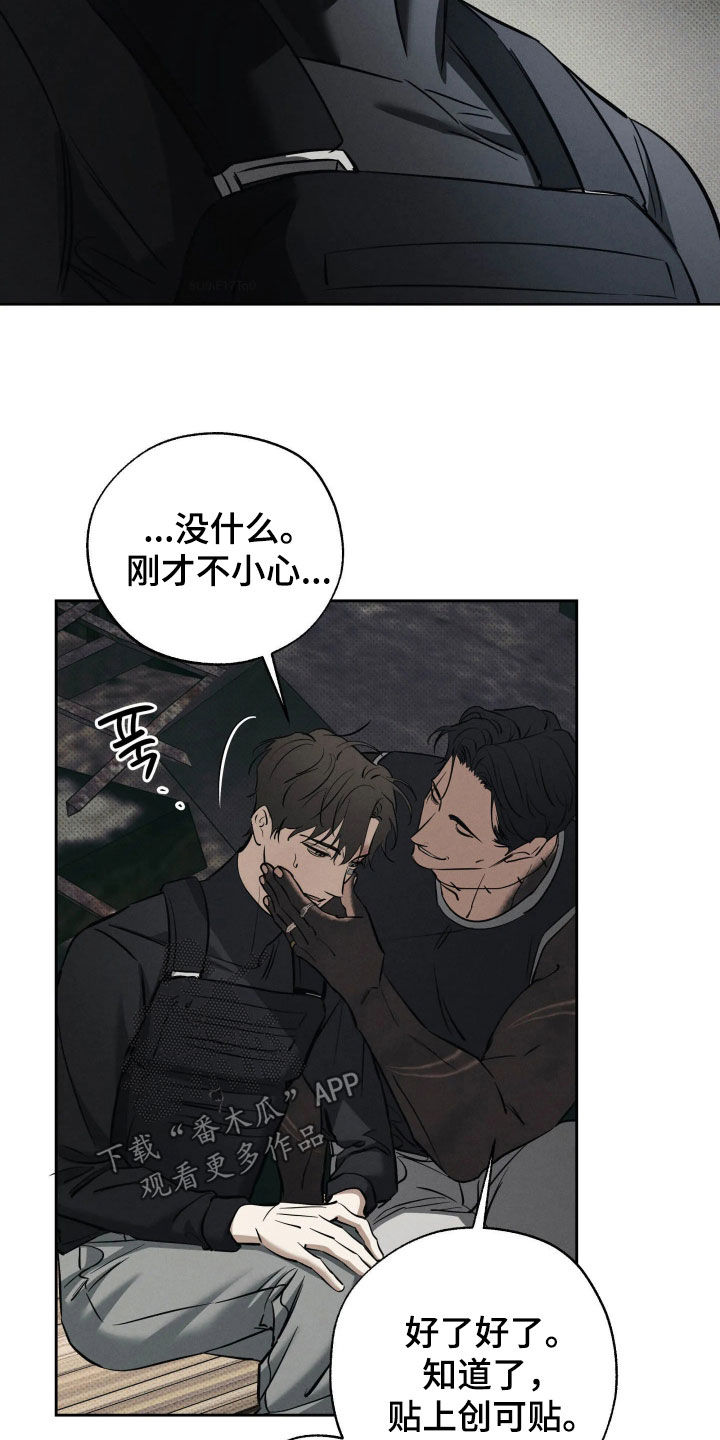 第70话16