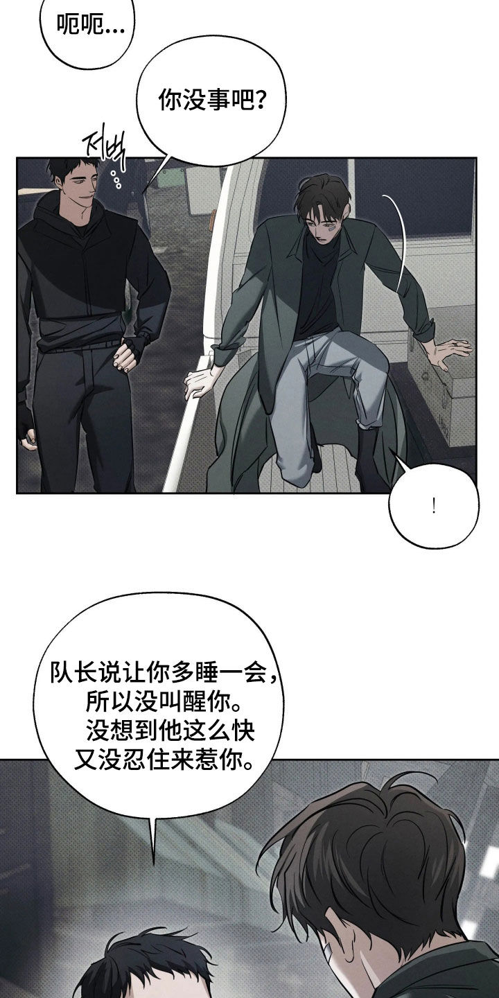 第70话2
