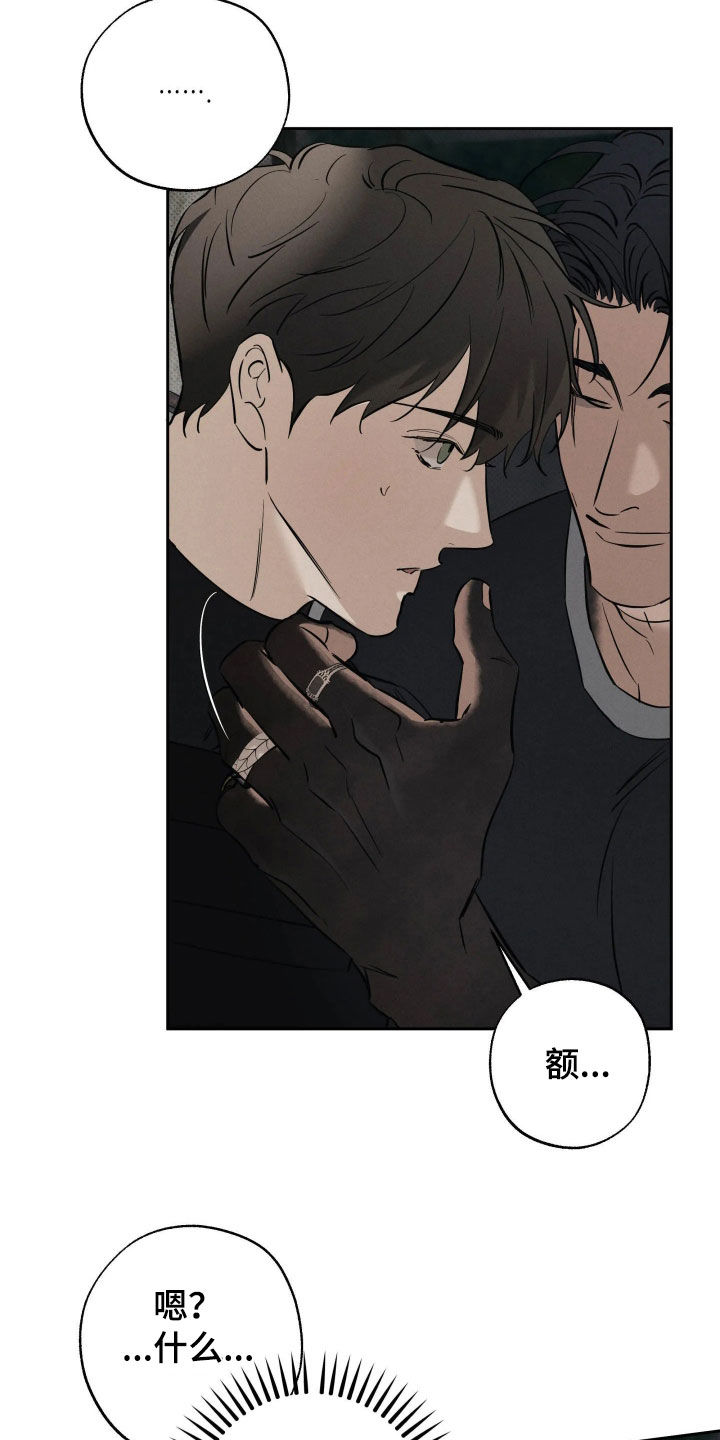 第70话19