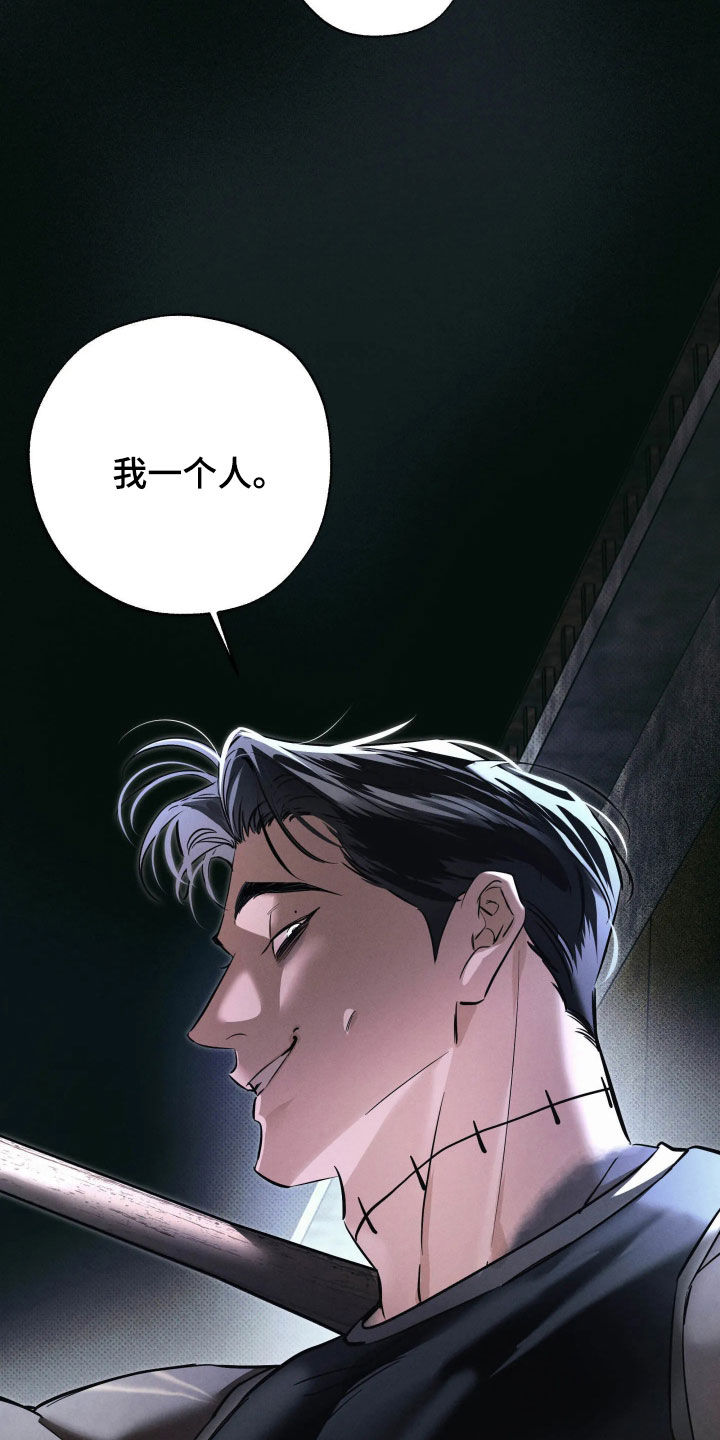第70话24