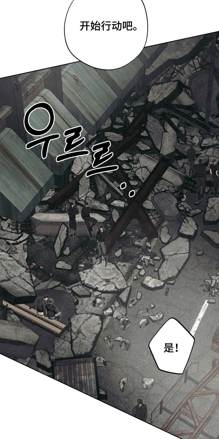 第70话21