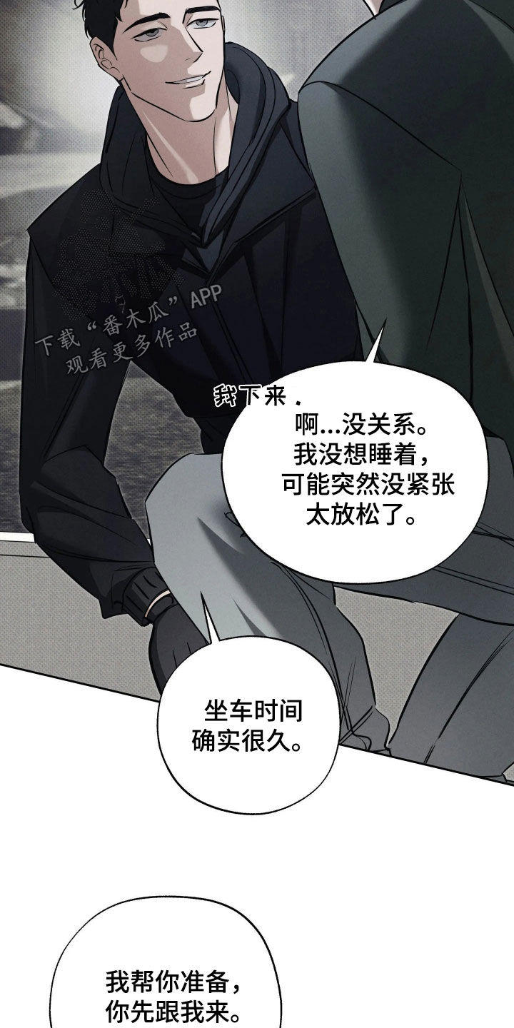 第70话3