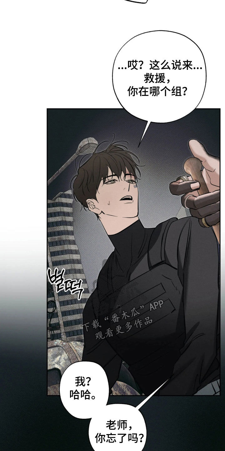 第70话23
