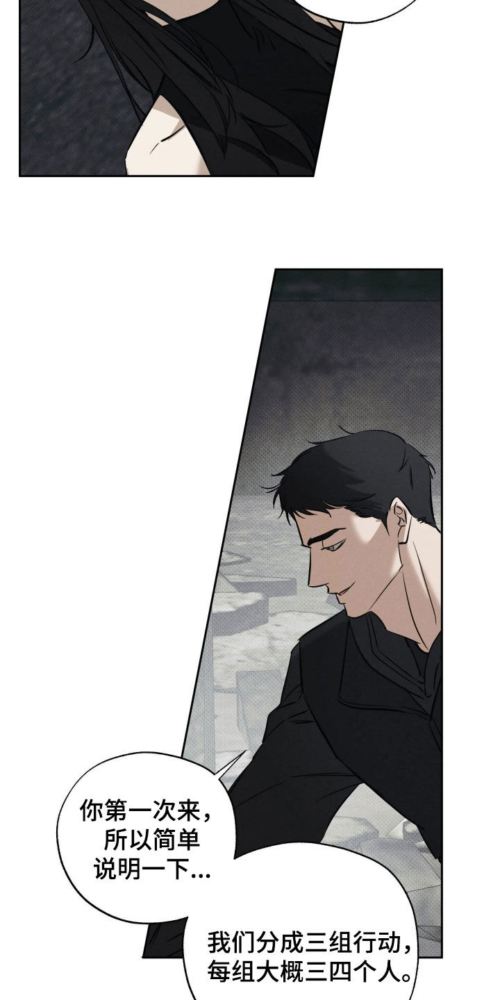 第70话9