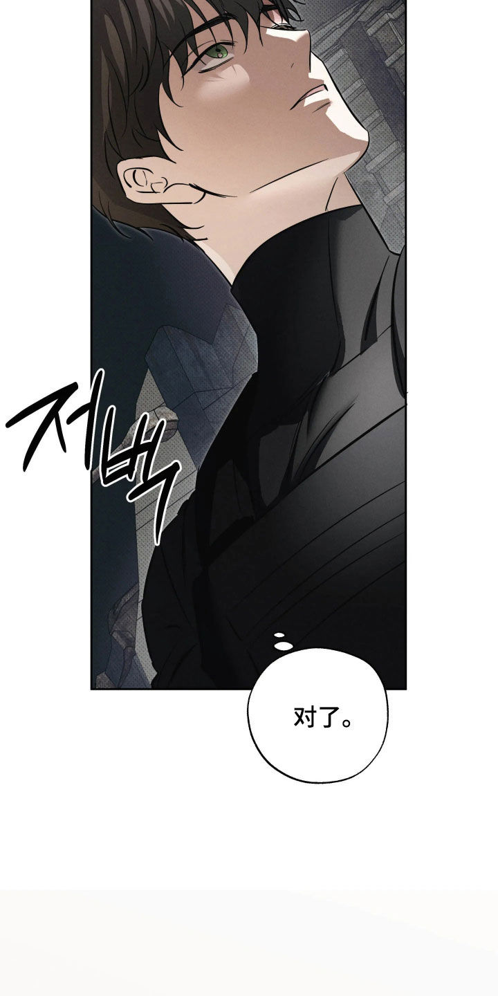 第70话26