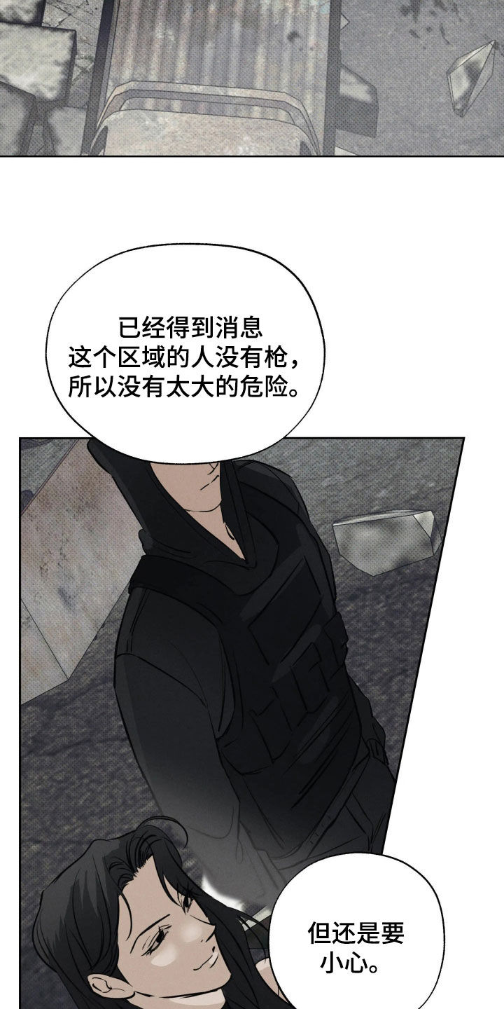 第70话8