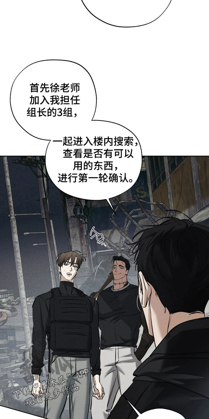 第70话10