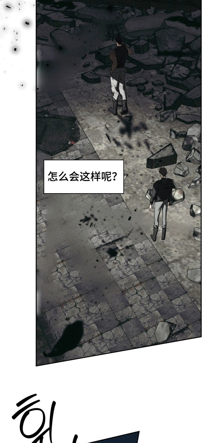 第70话29
