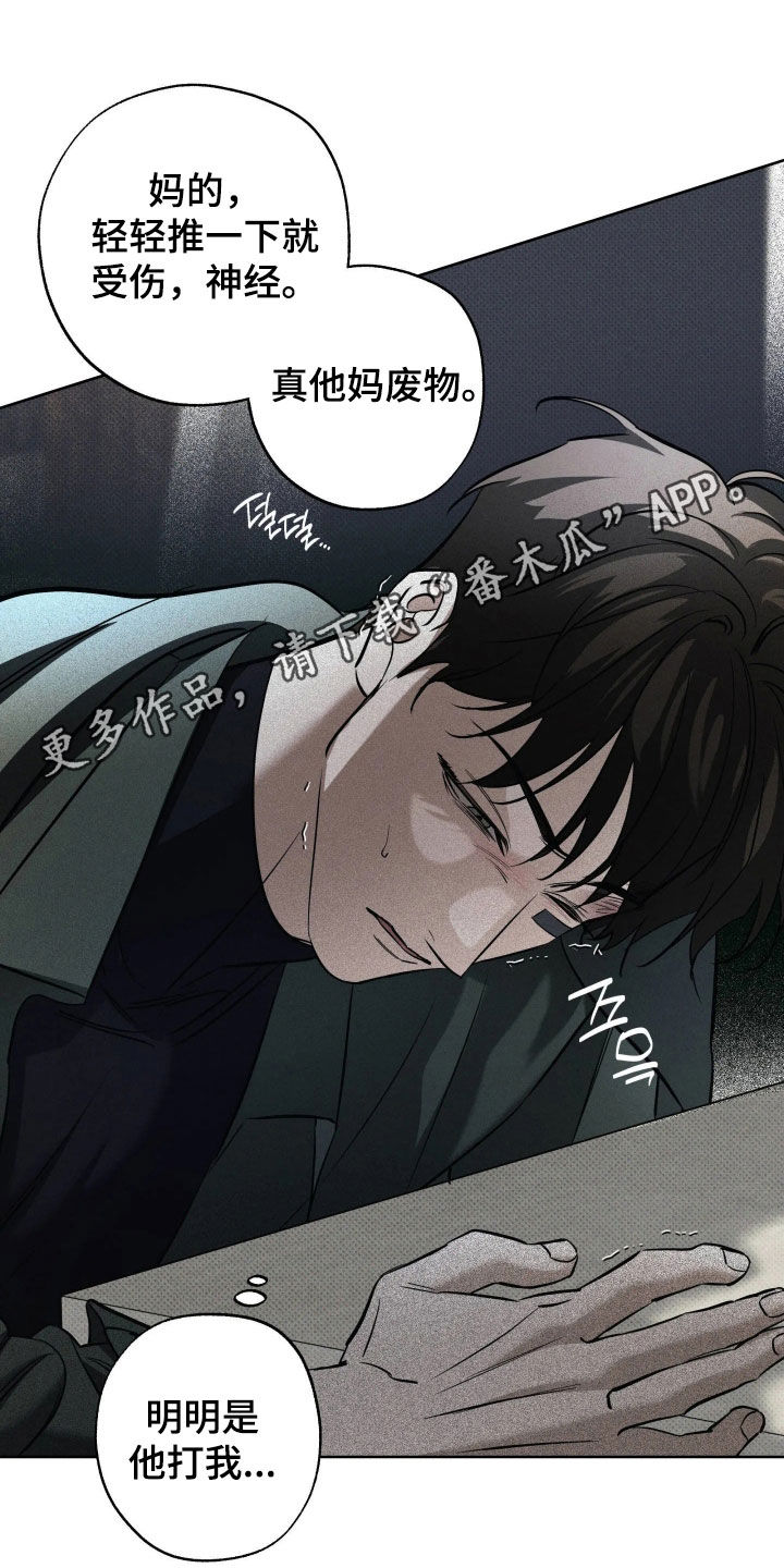 第70话0