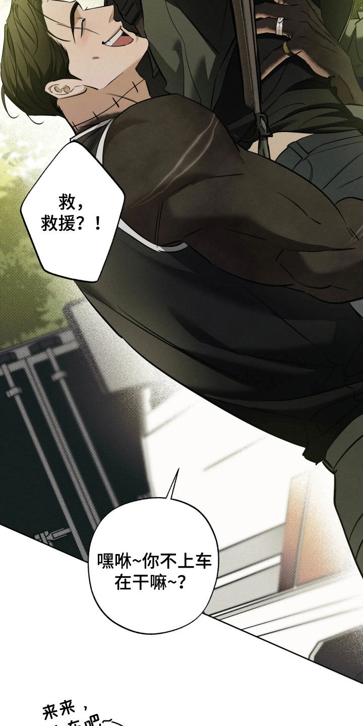 第69话7