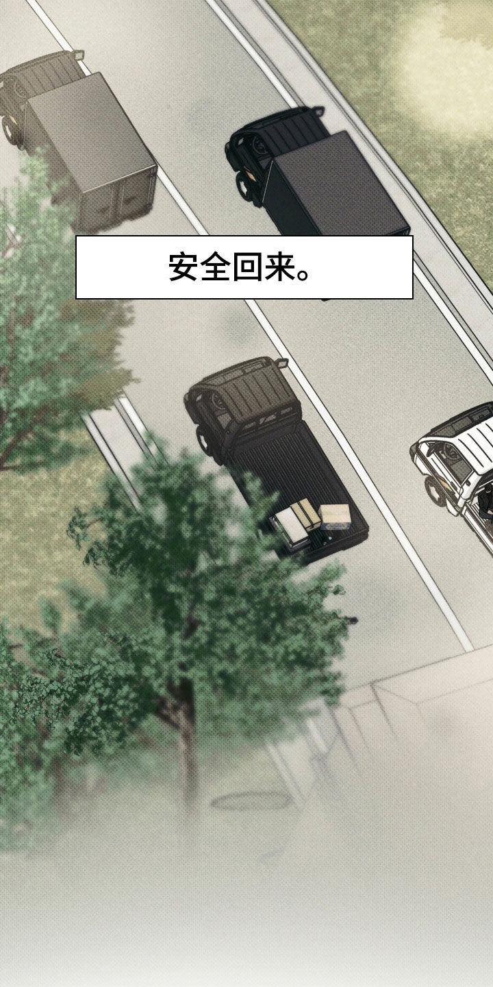 第69话14
