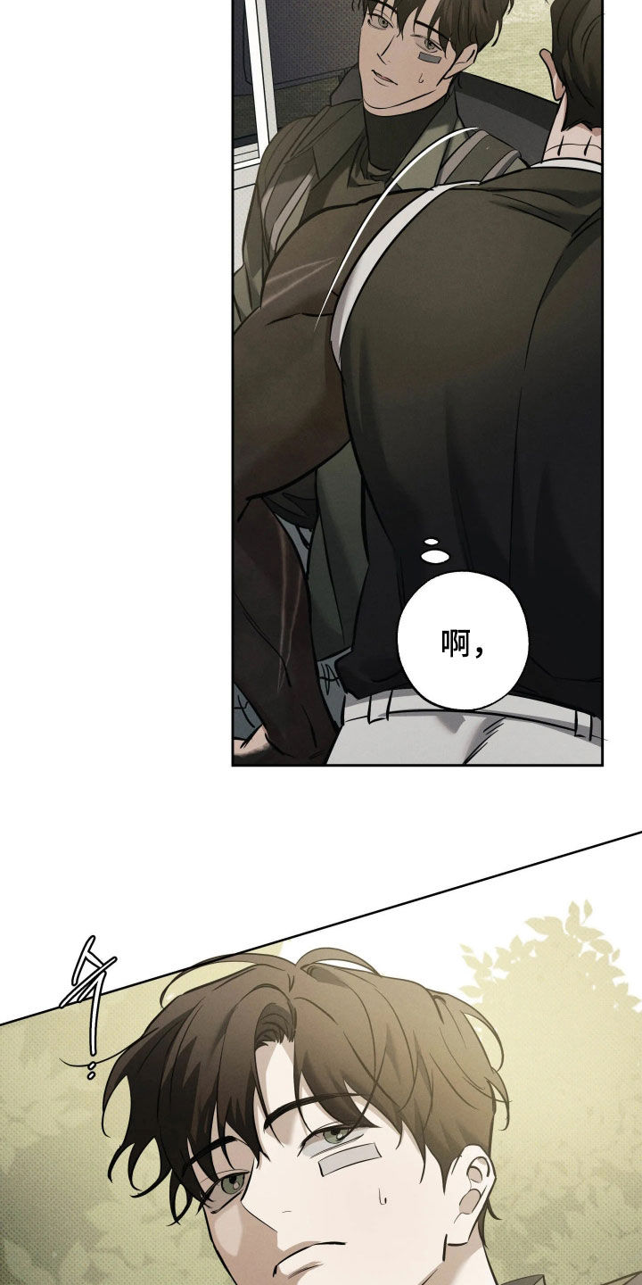 第69话10