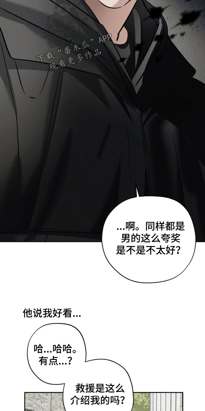 第69话3