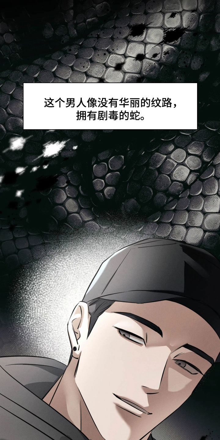 第69话2