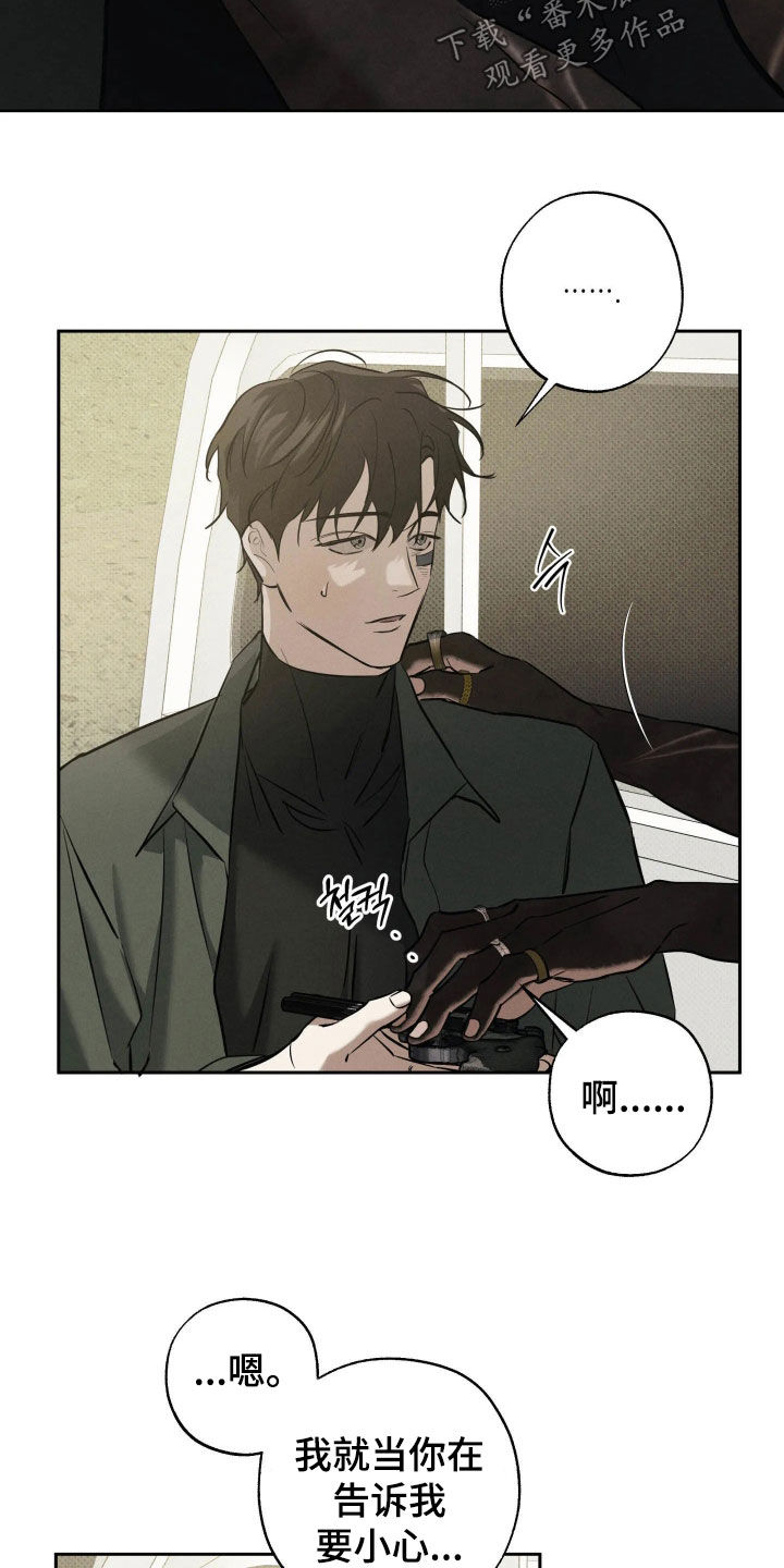 第69话24
