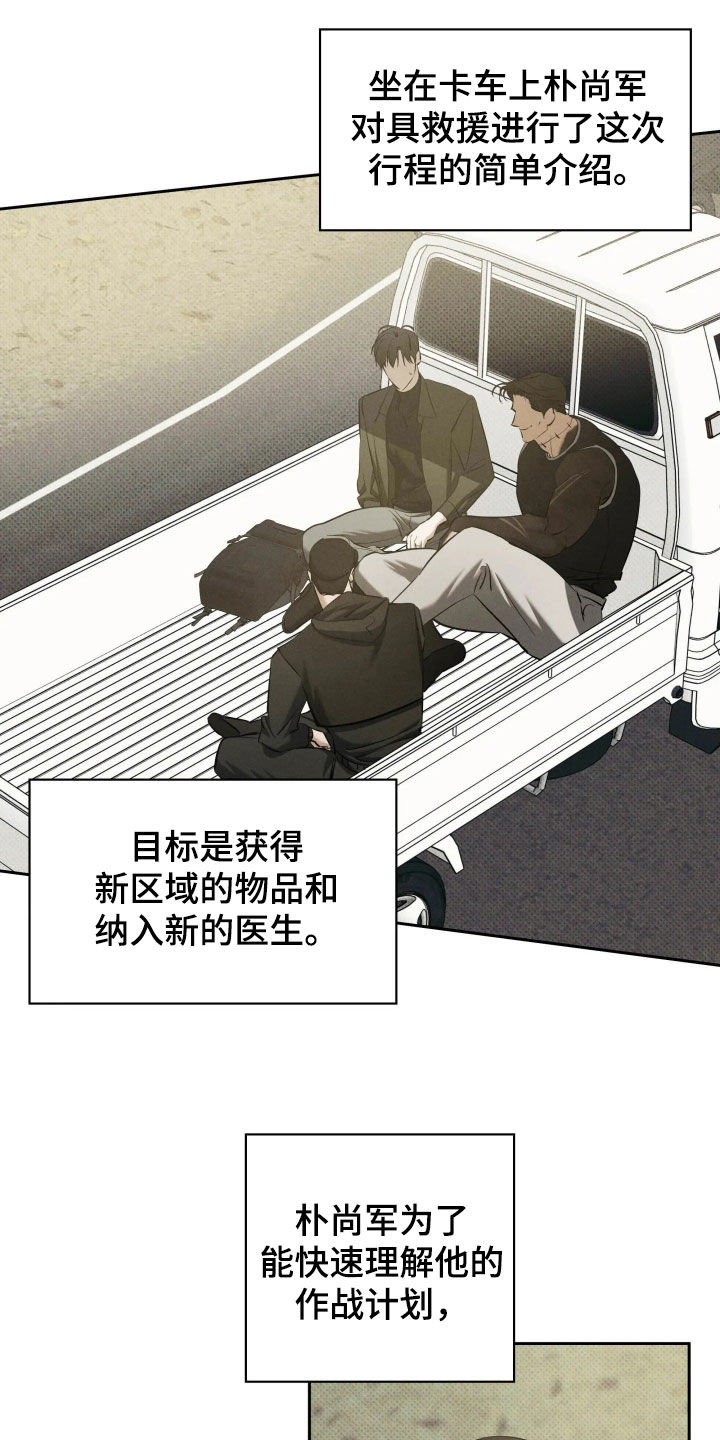 第69话17