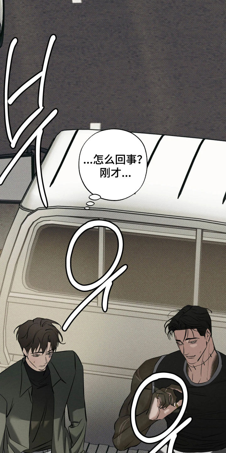 第69话28