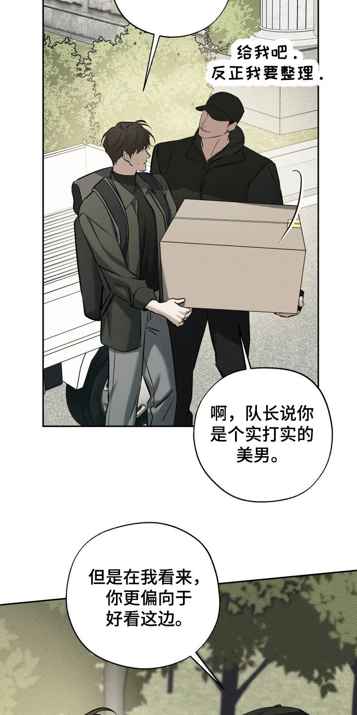 第69话4