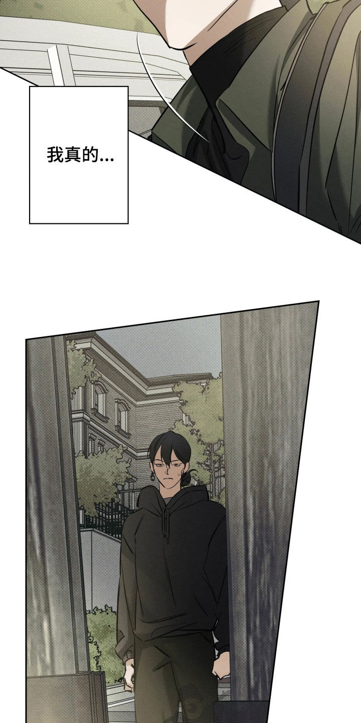第69话11