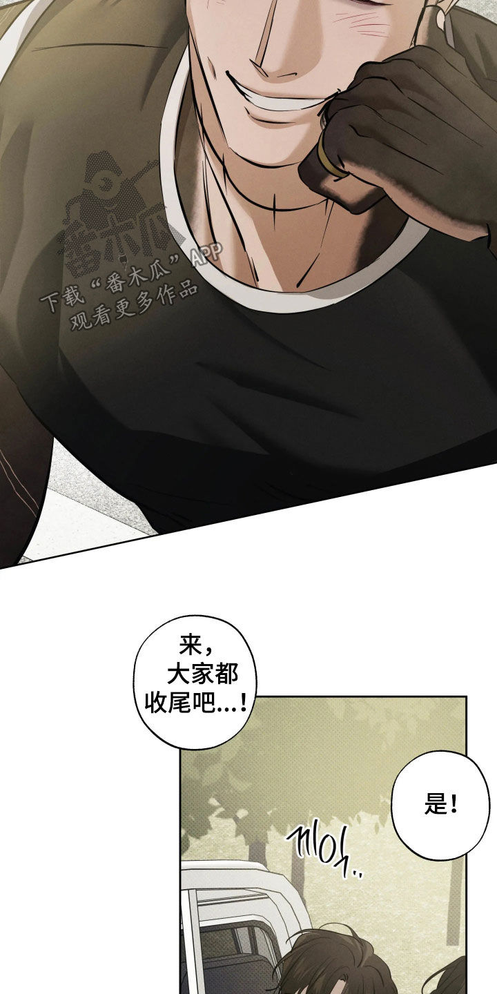 第69话9