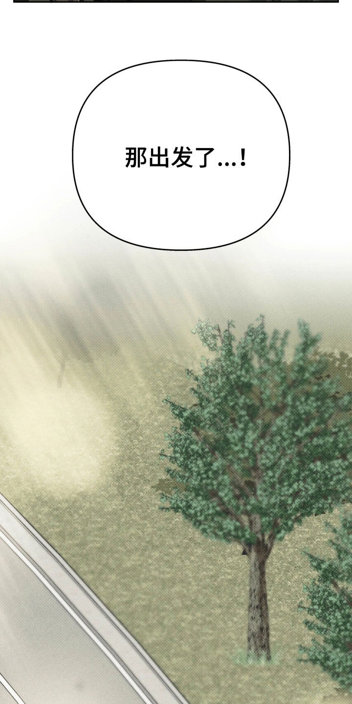 第69话13