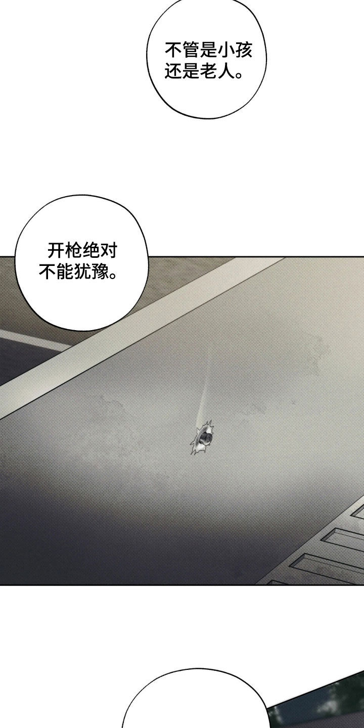 第69话22
