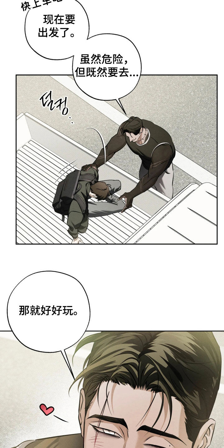 第69话8