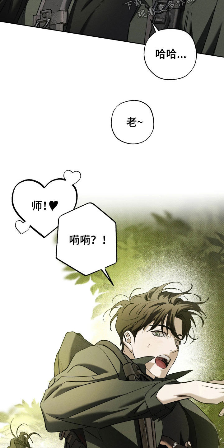第69话6