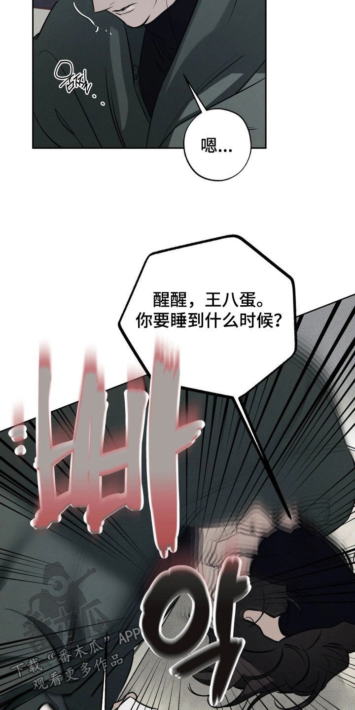 第69话32