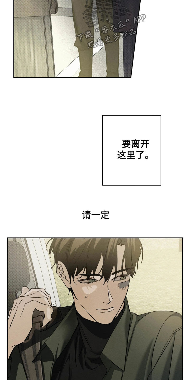 第69话12