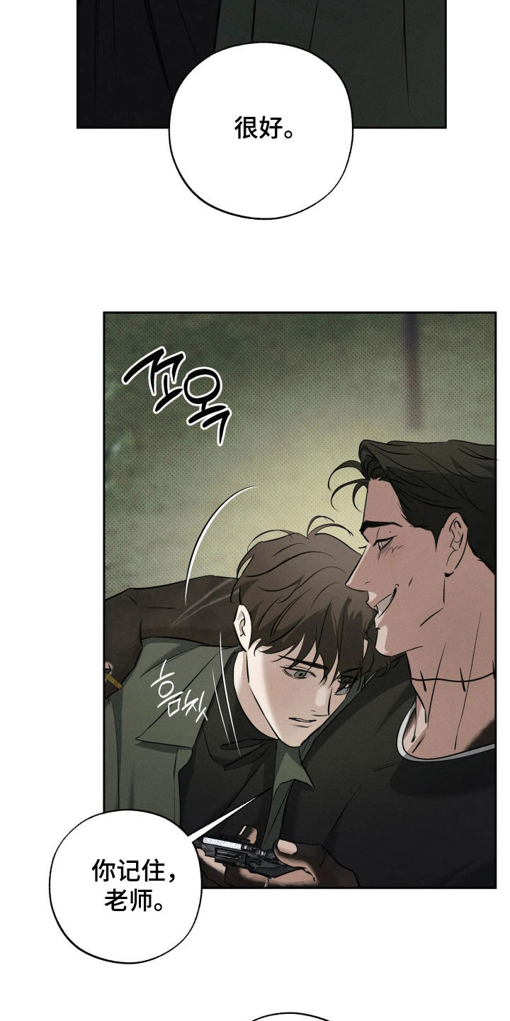 第69话21