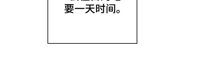 第69话16