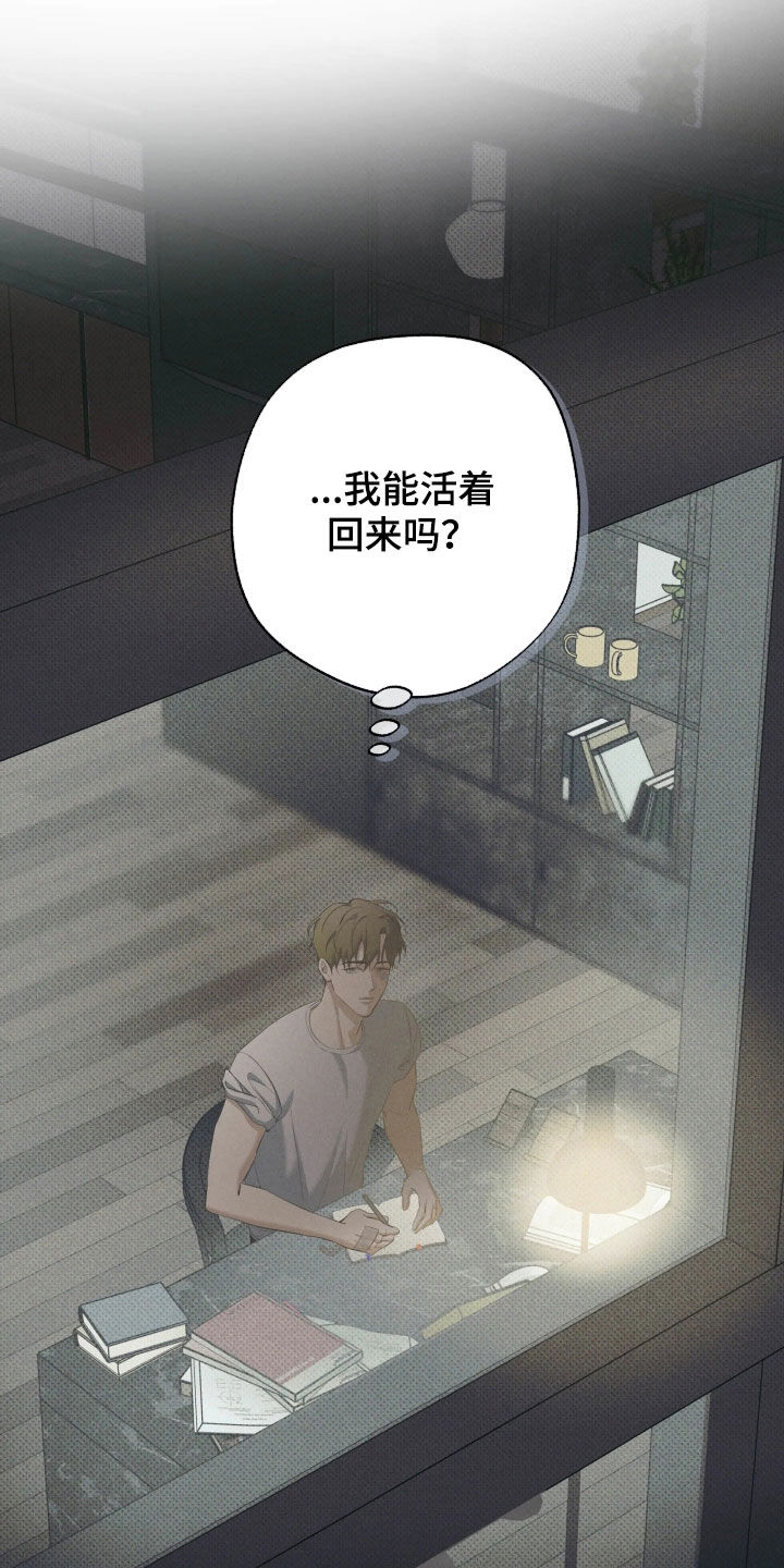 第68话17