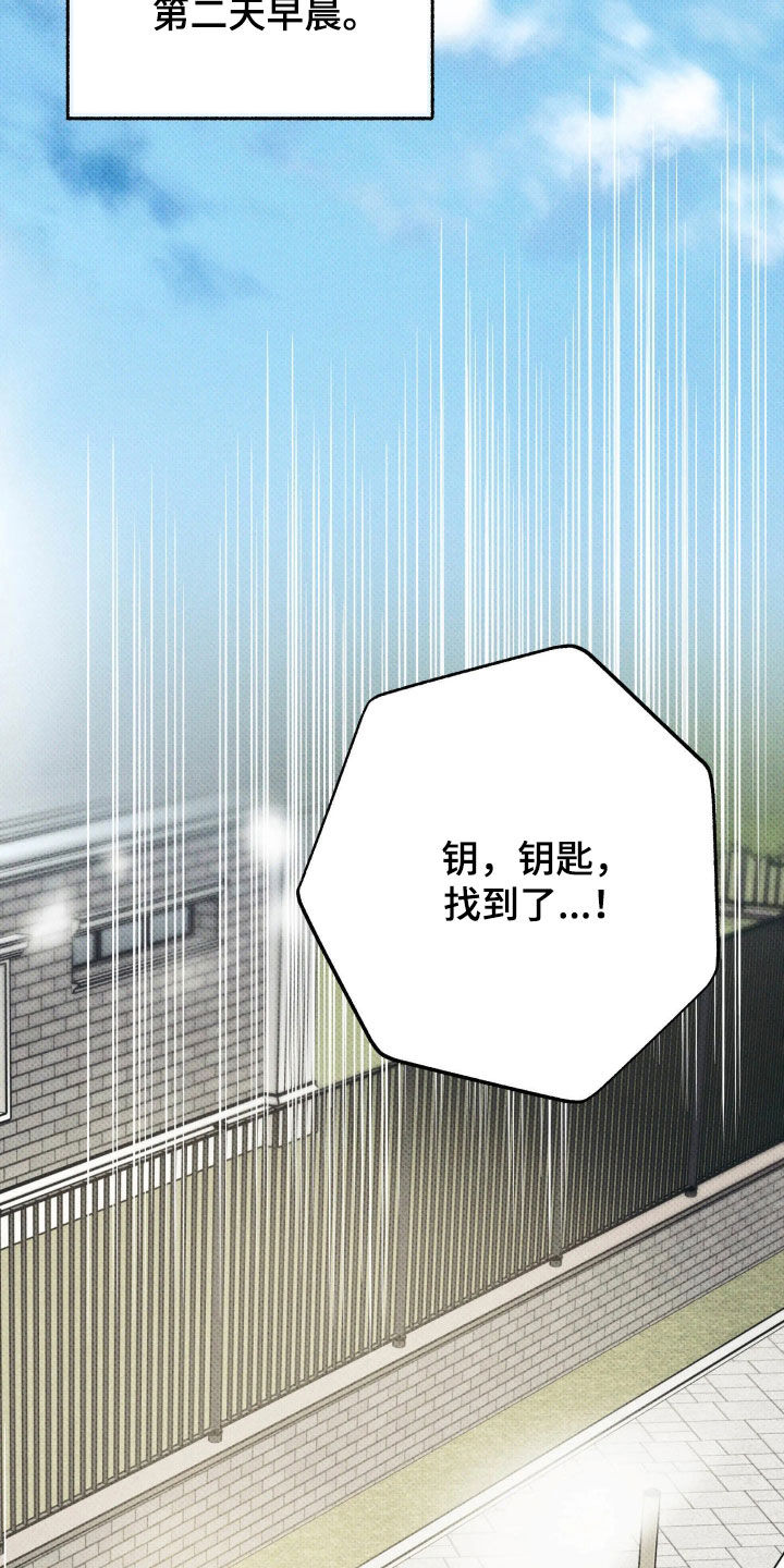 第68话2