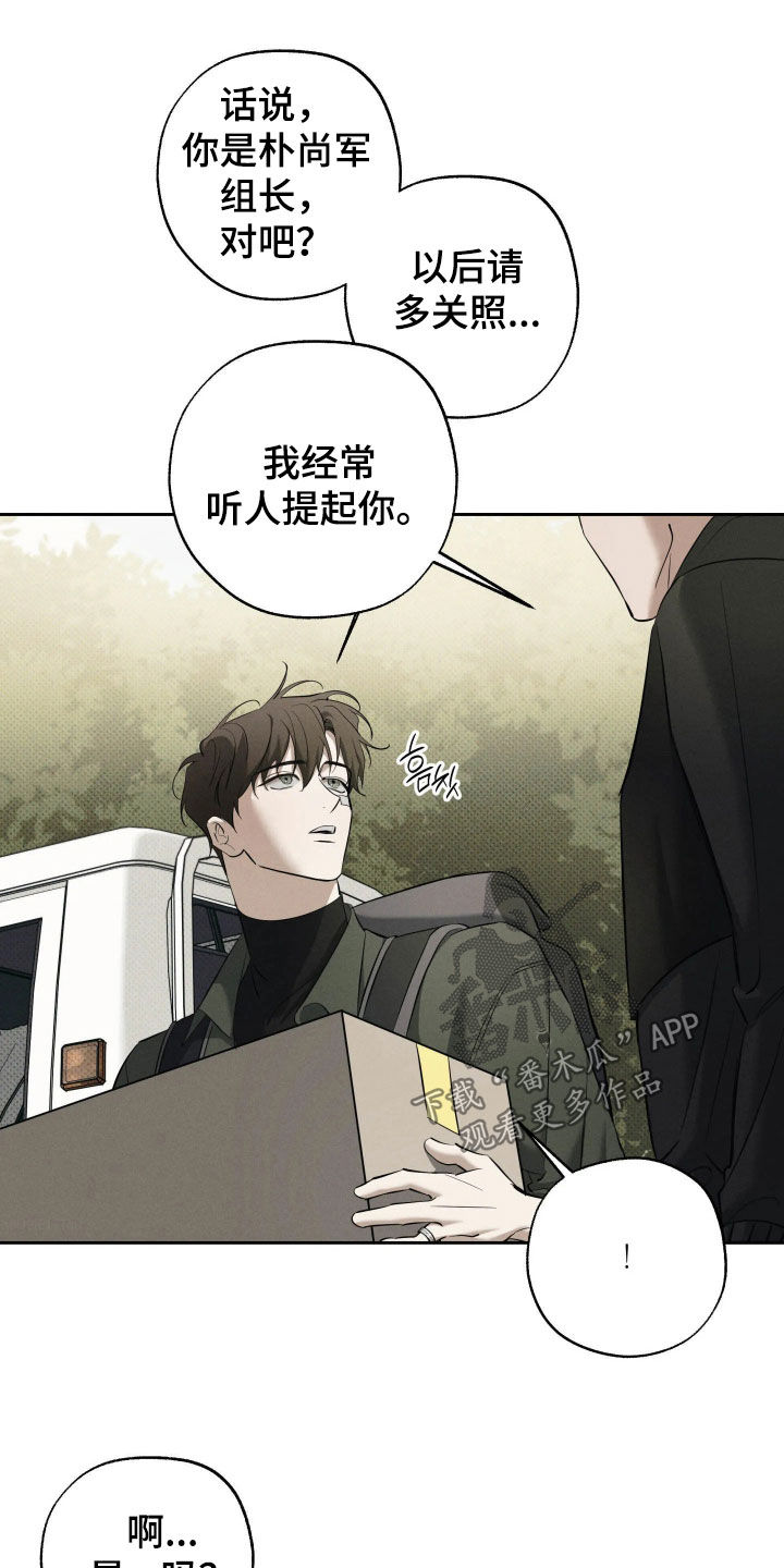 第68话31