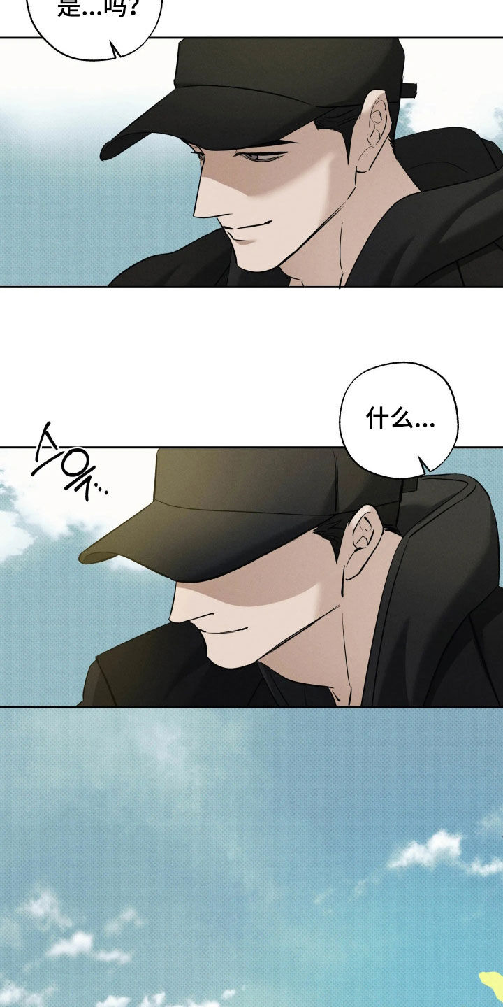 第68话32