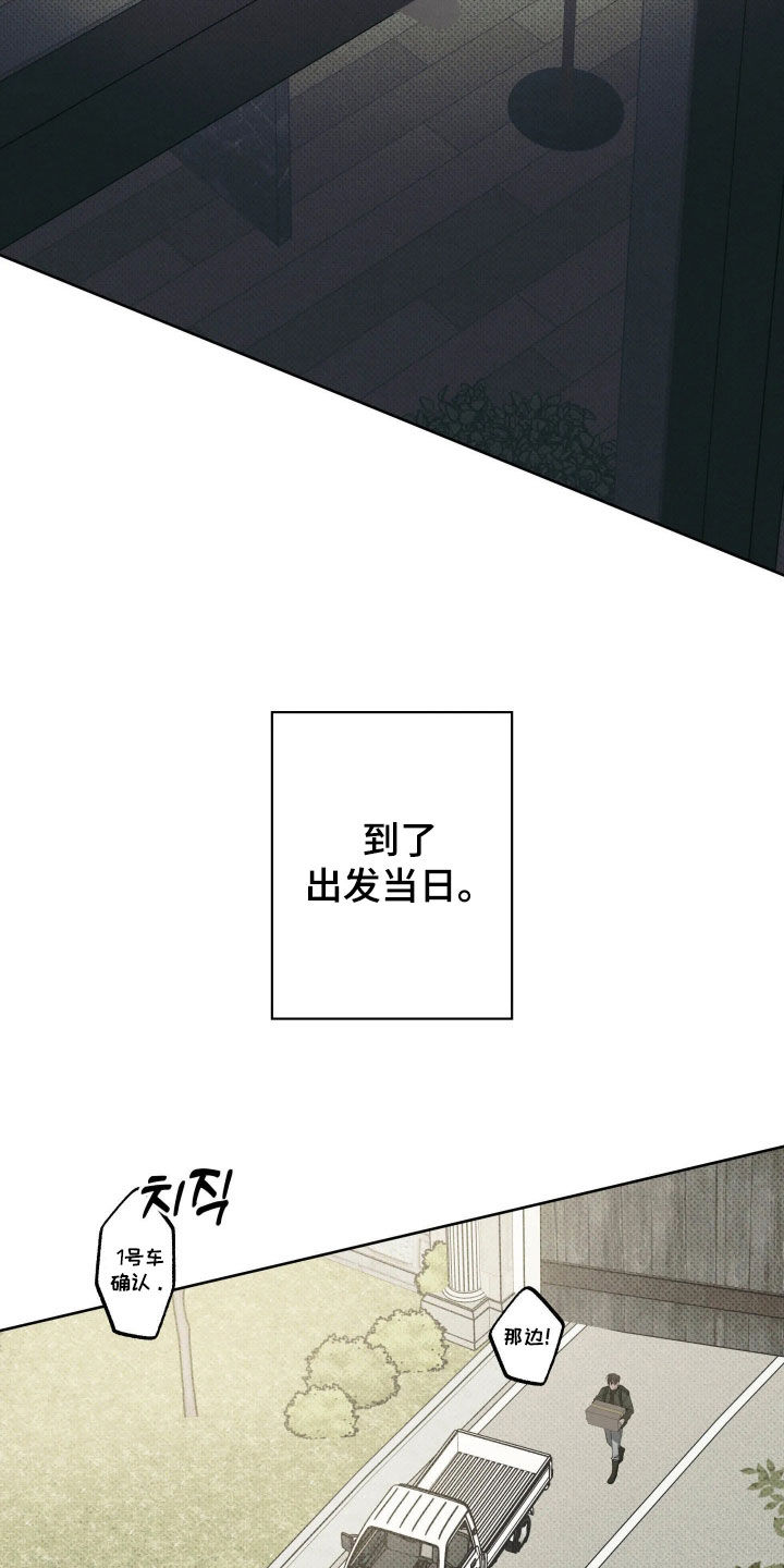 第68话18