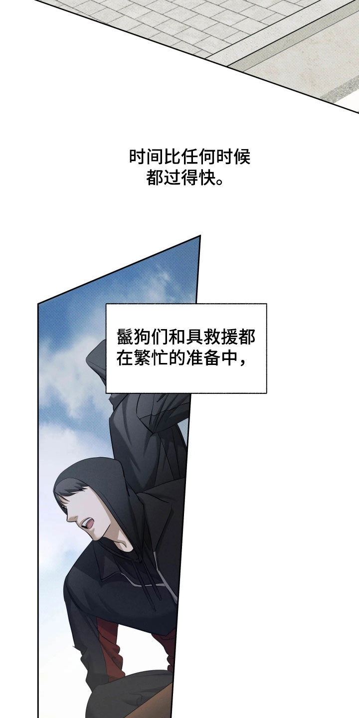 第68话14