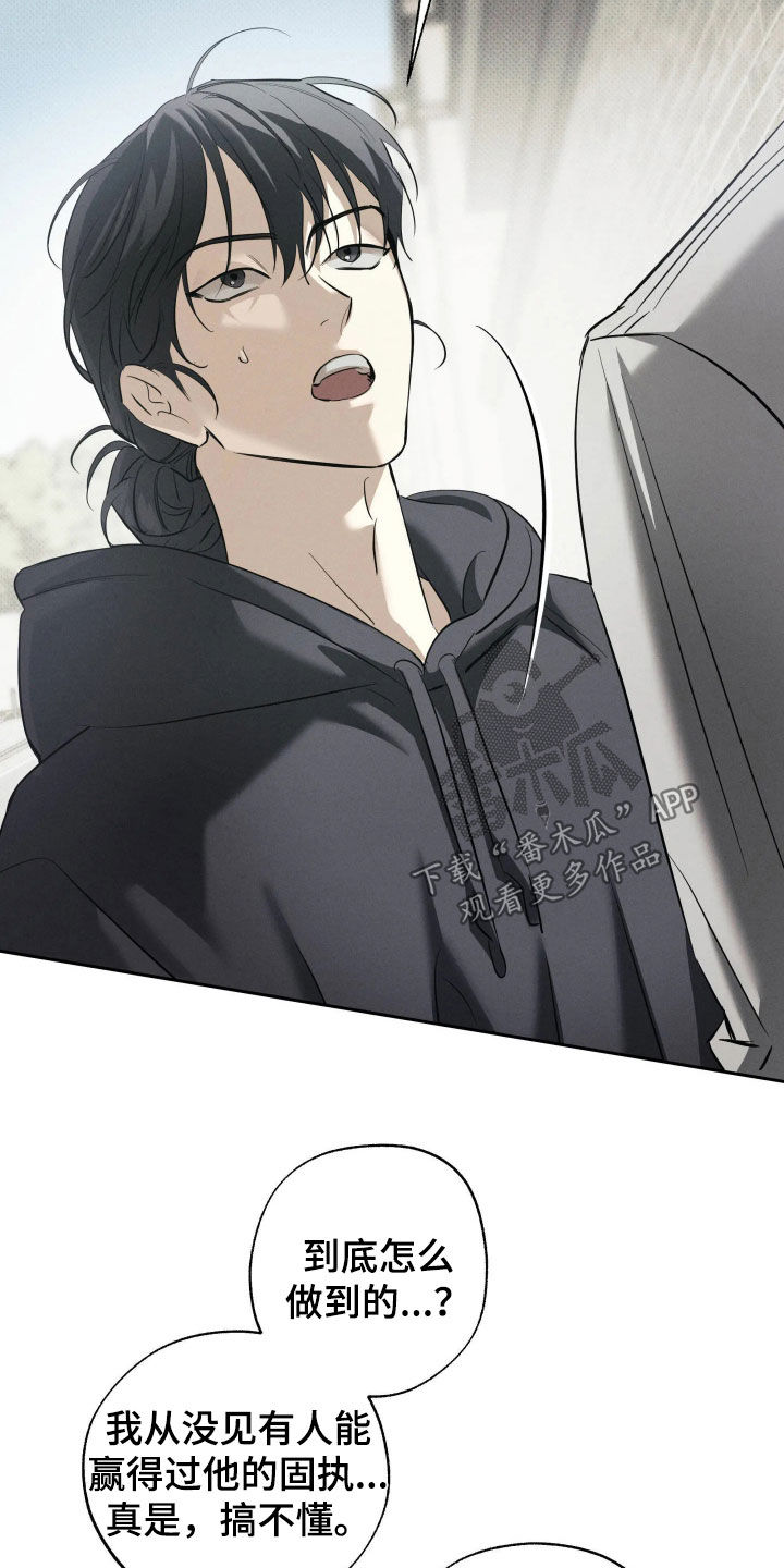 第68话7