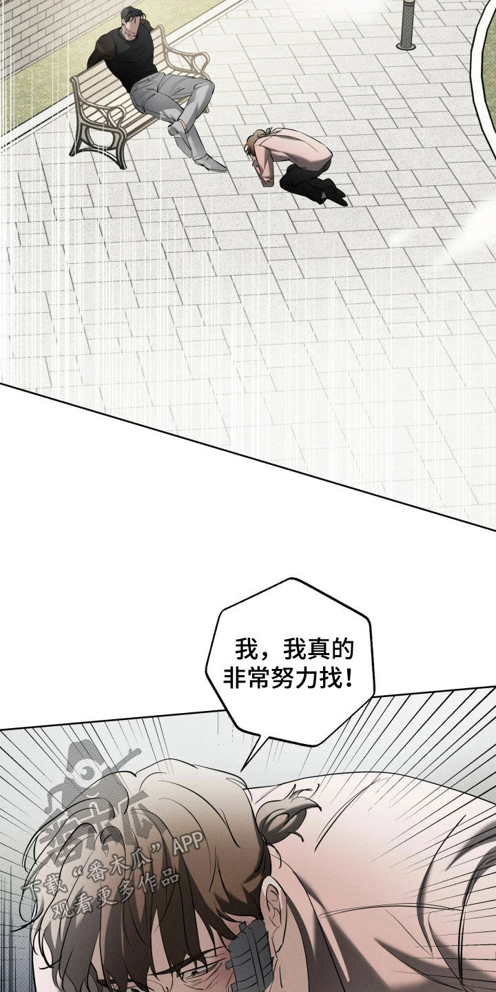 第68话3