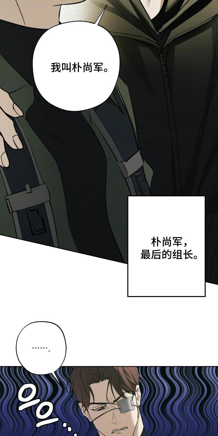 第68话28
