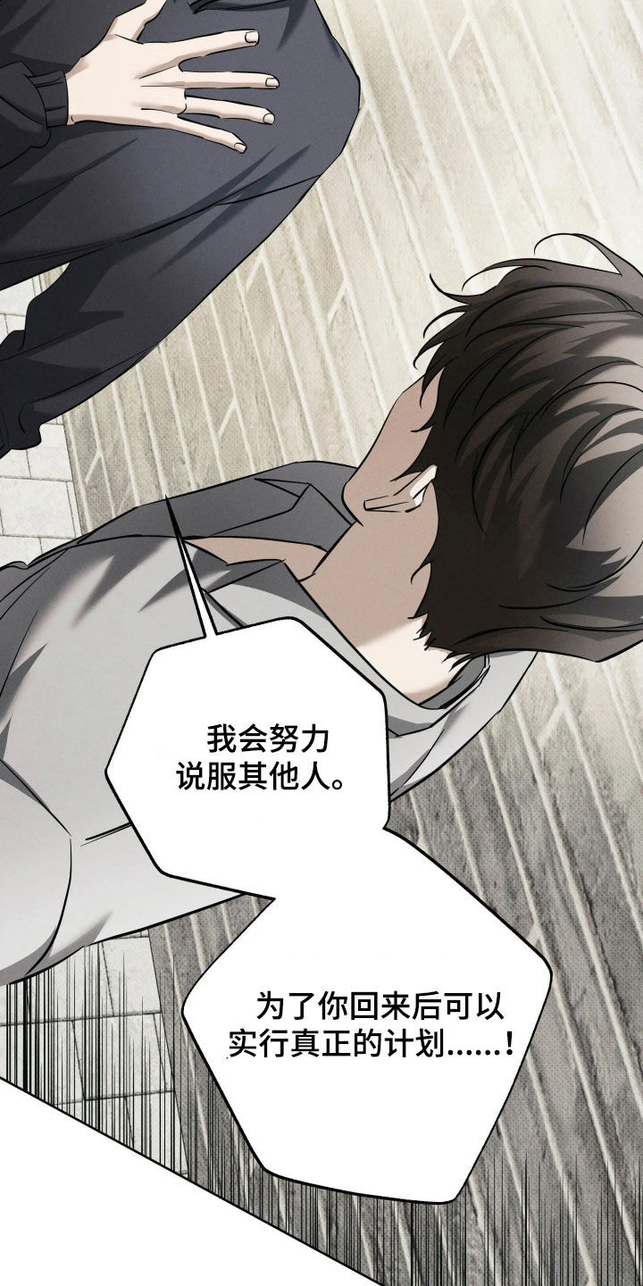 第68话11