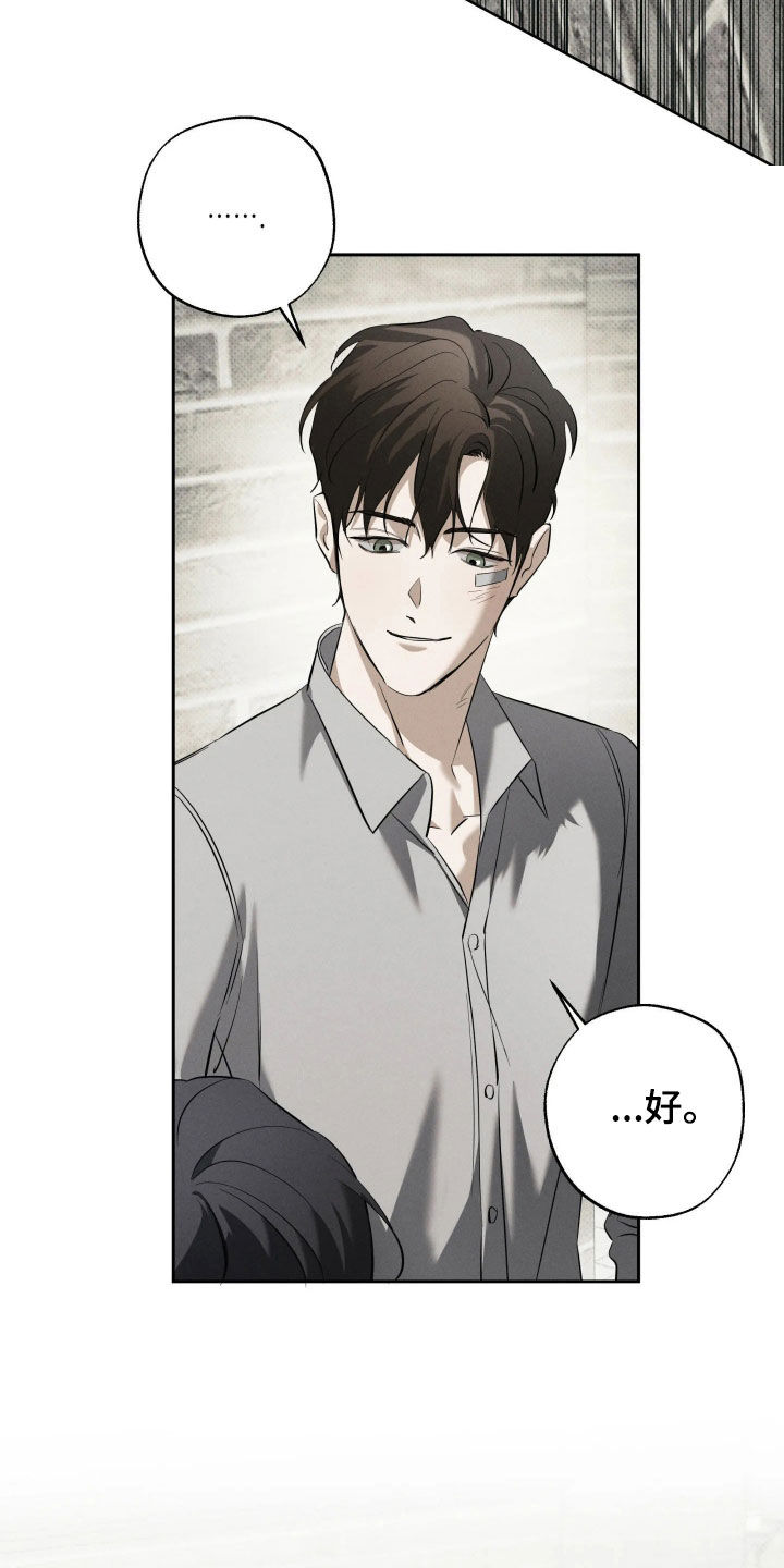第68话12