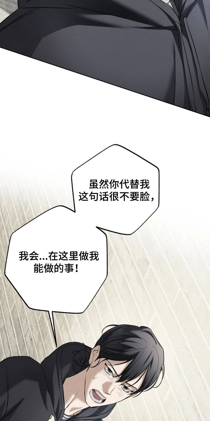 第68话10