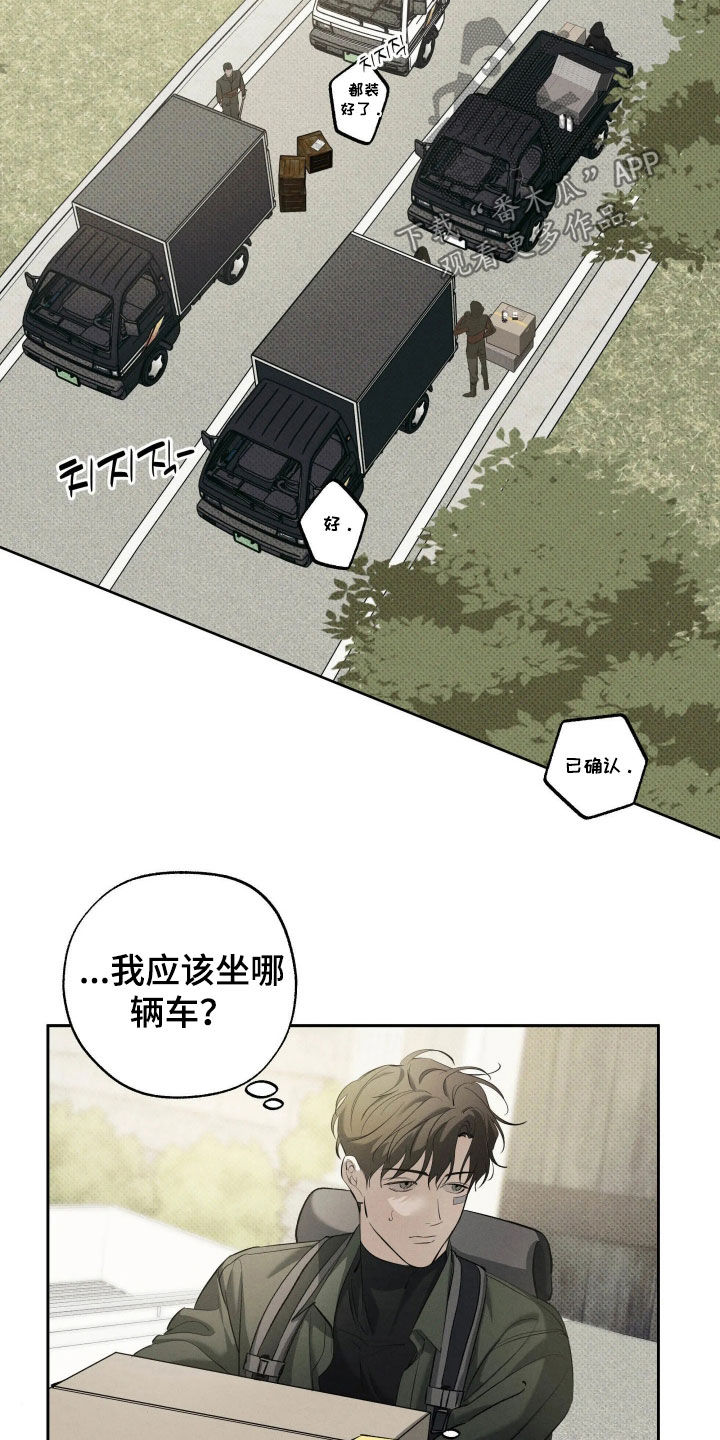 第68话19
