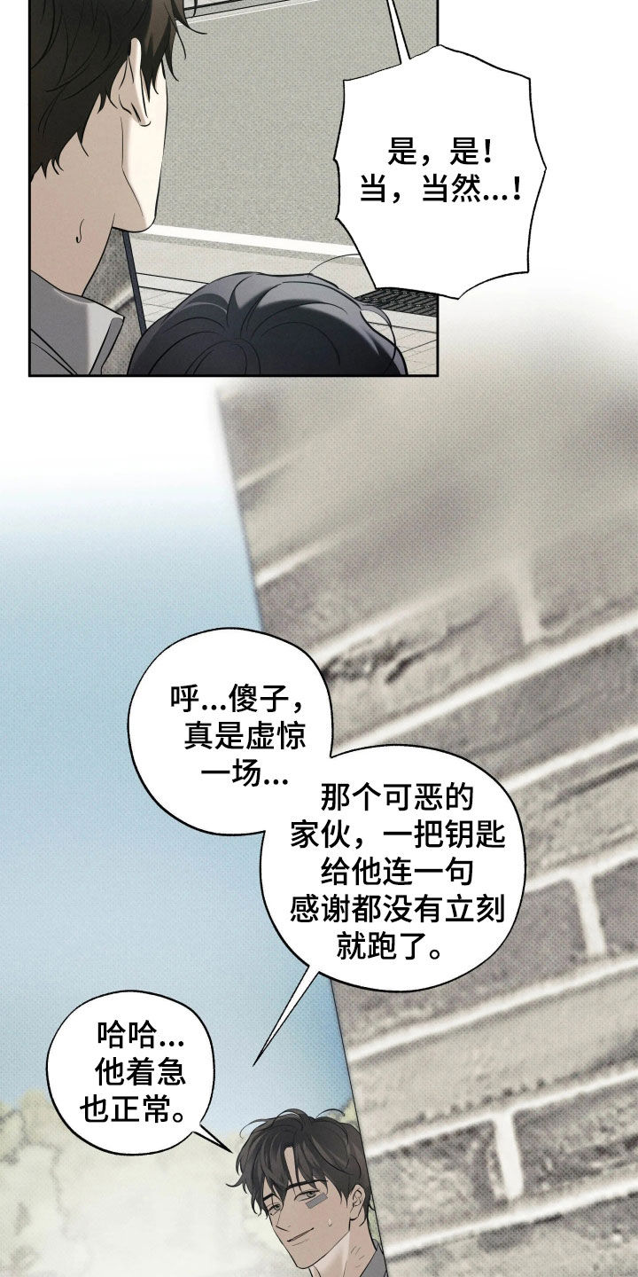 第68话5