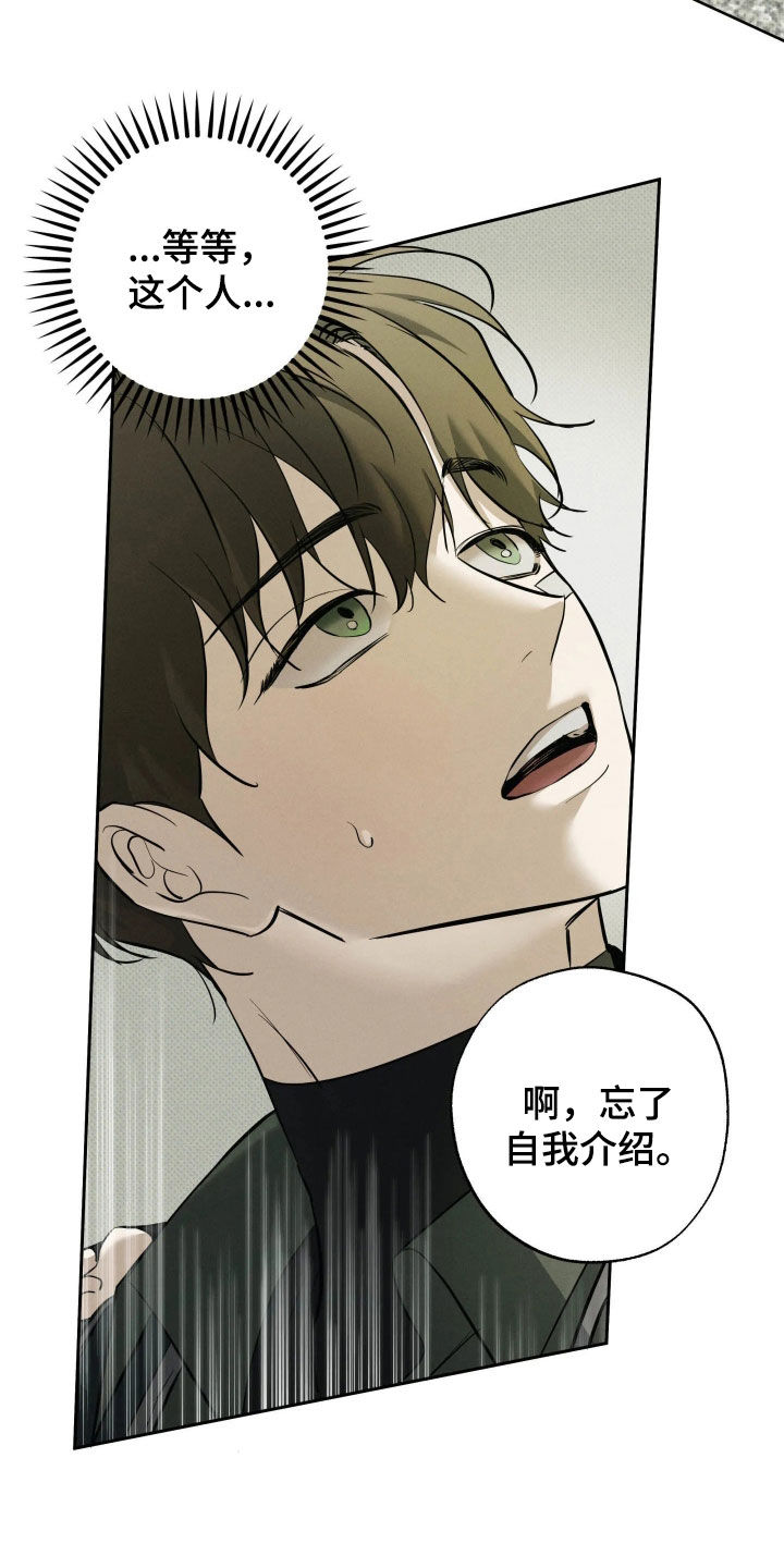 第68话26