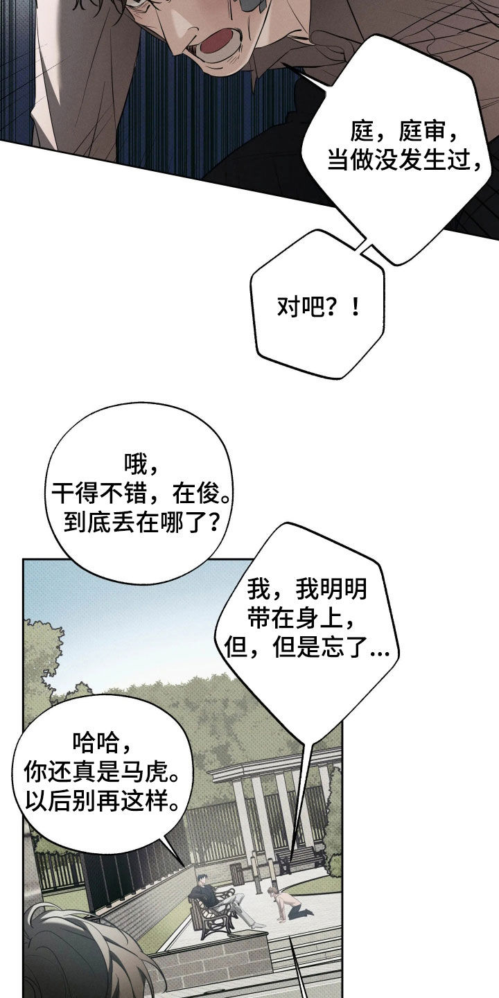 第68话4