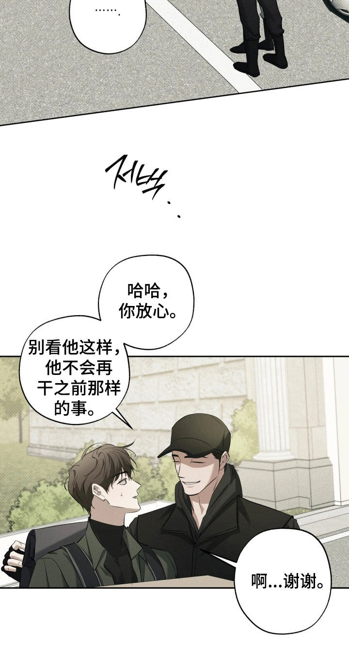 第68话30